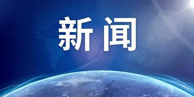 國家藥監局：中國停止生產銷售使用酚酞片